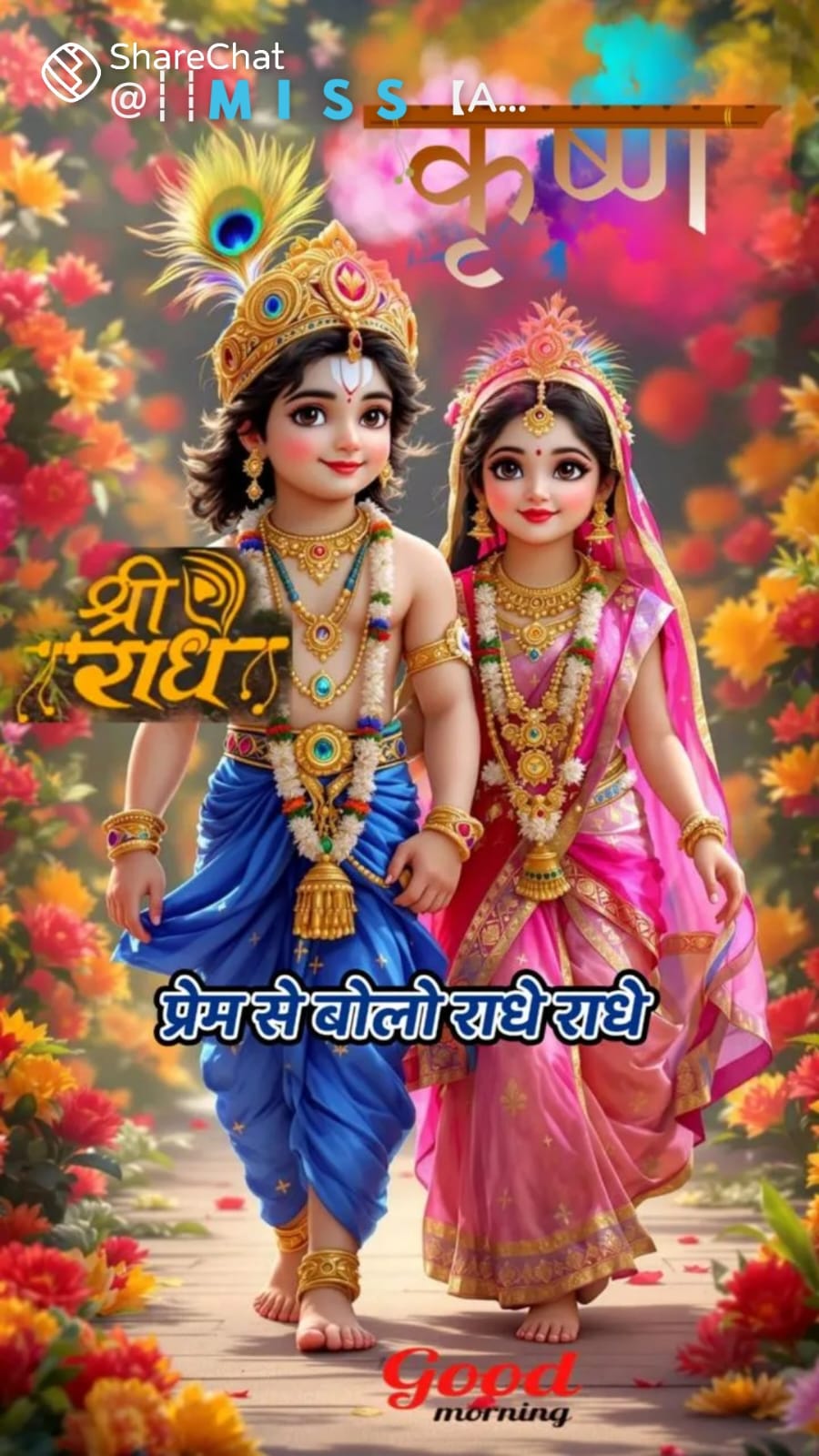 Devotional post media by ILA SINHA
