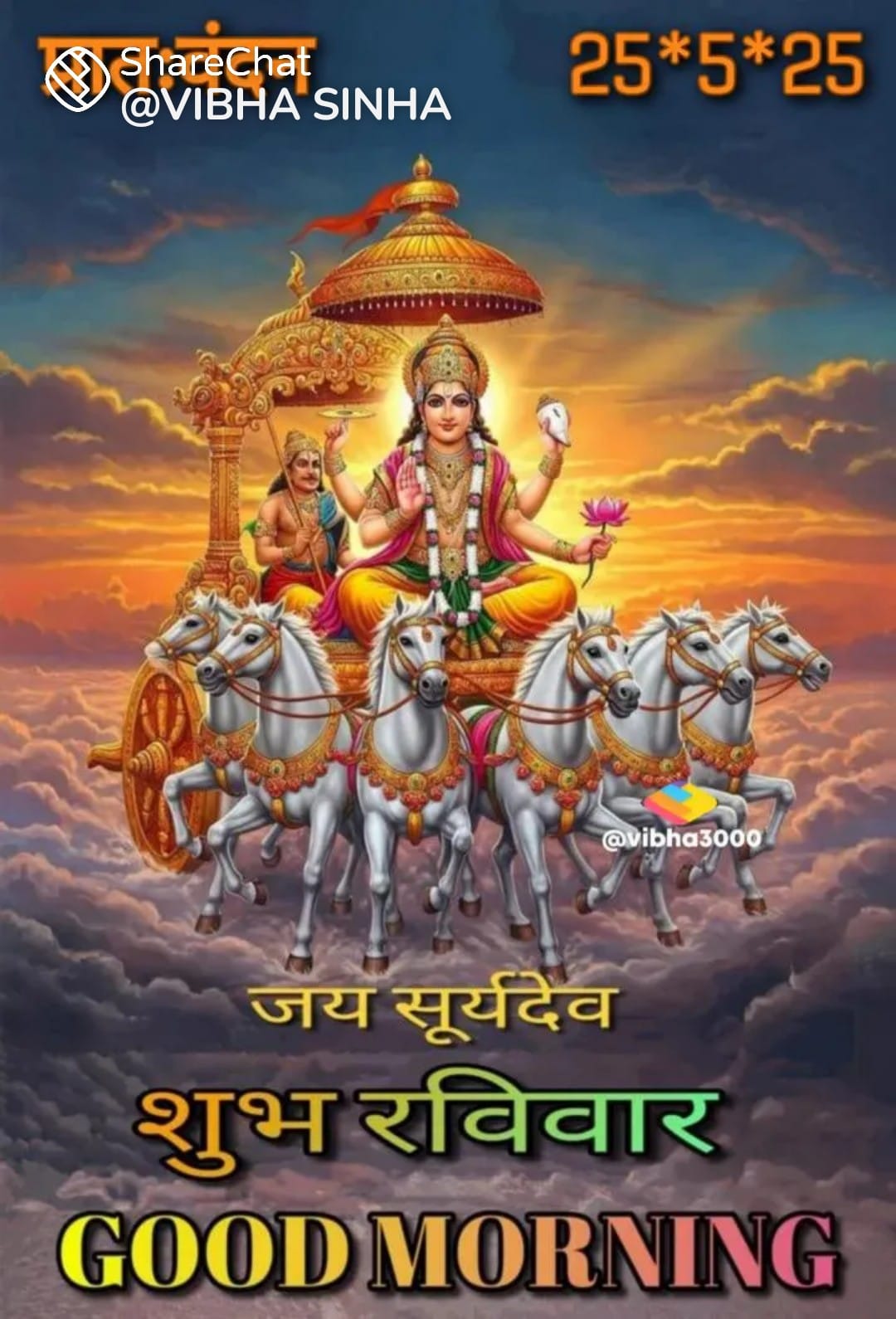 Devotional post media by ILA SINHA
