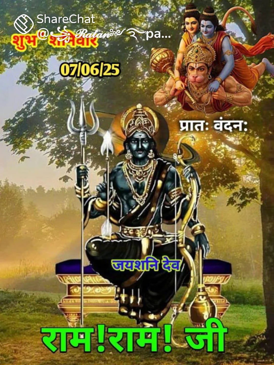 Devotional post media by ILA SINHA