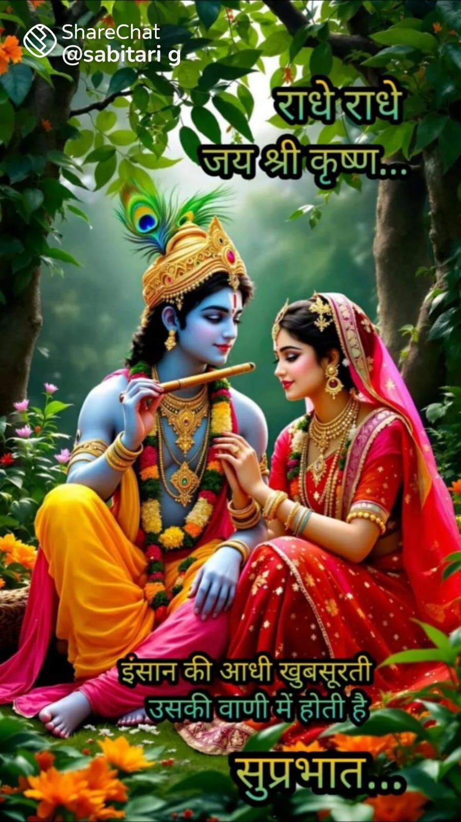 Devotional post media by ILA SINHA