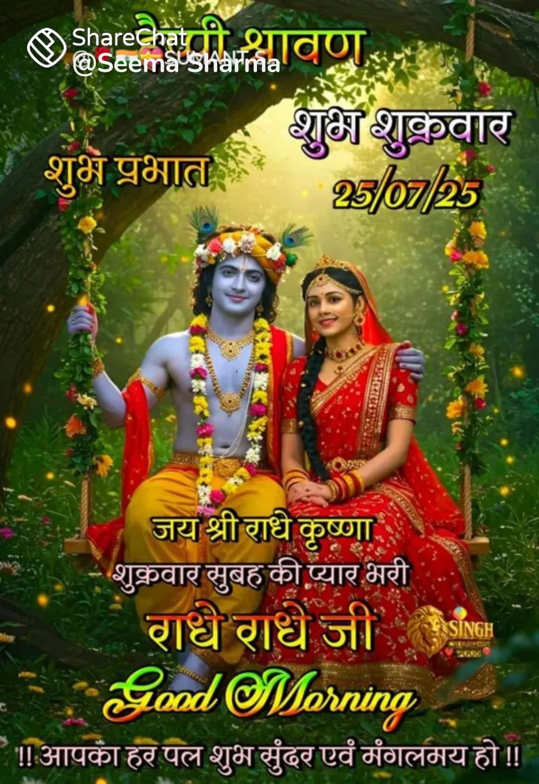 Devotional post media by ILA SINHA