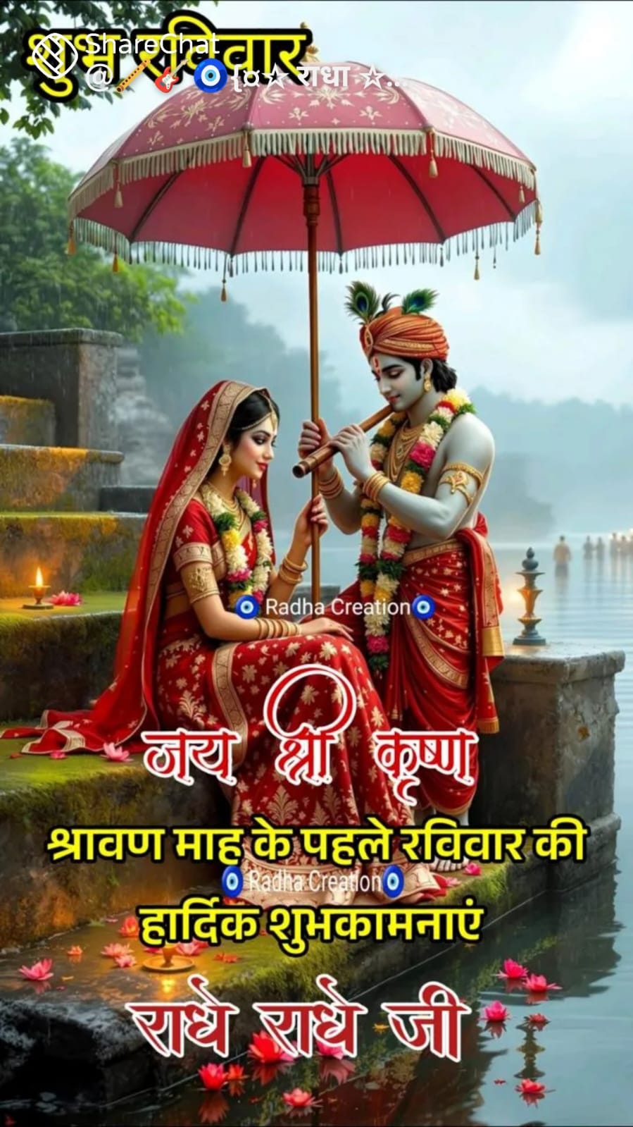 Devotional post media by ILA SINHA