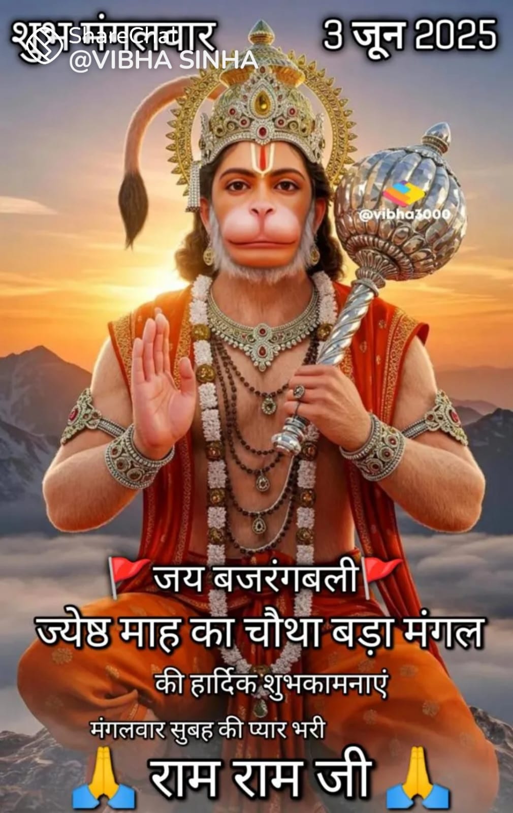 Devotional post media by ILA SINHA