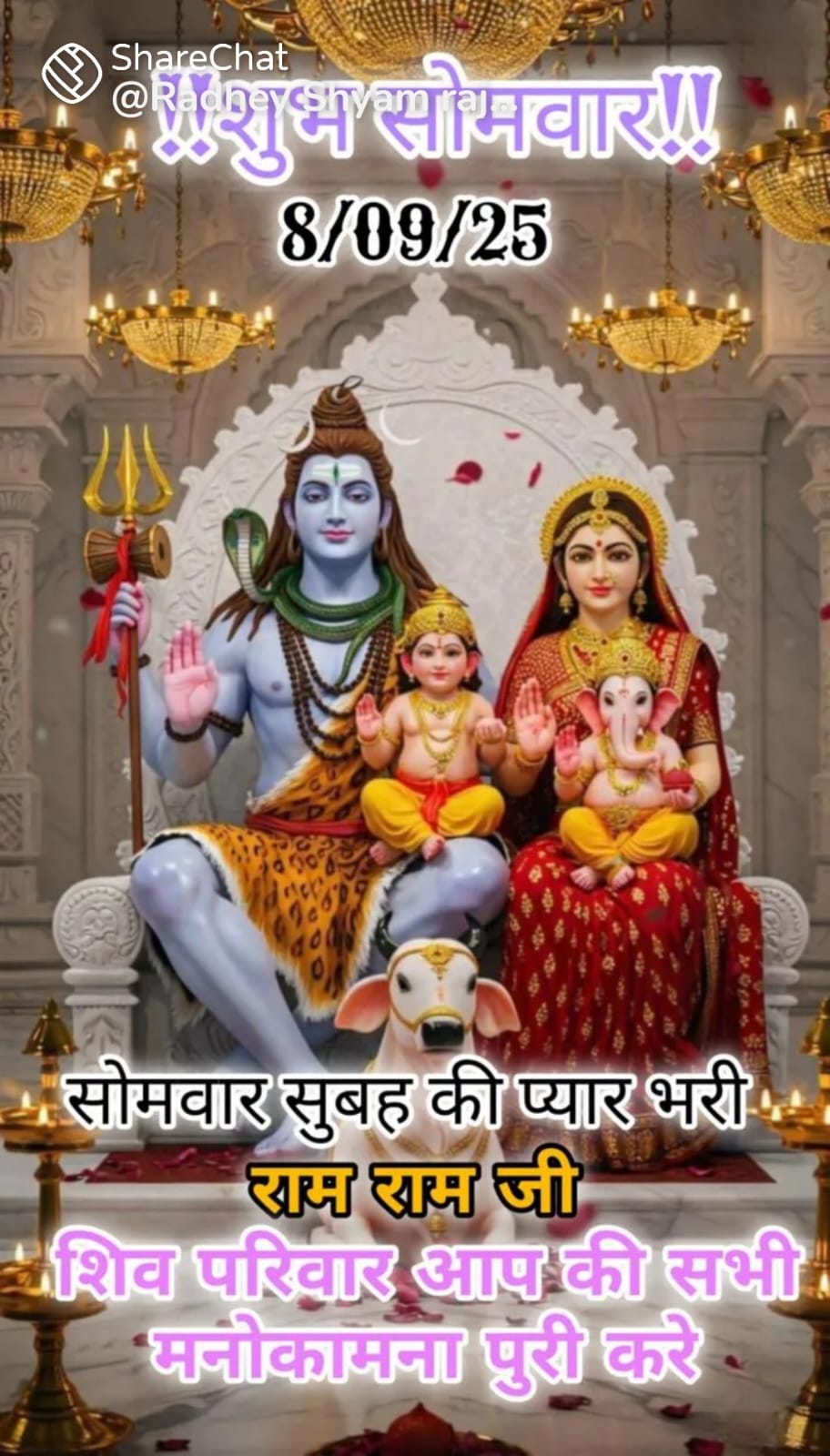 Devotional post media by ILA SINHA