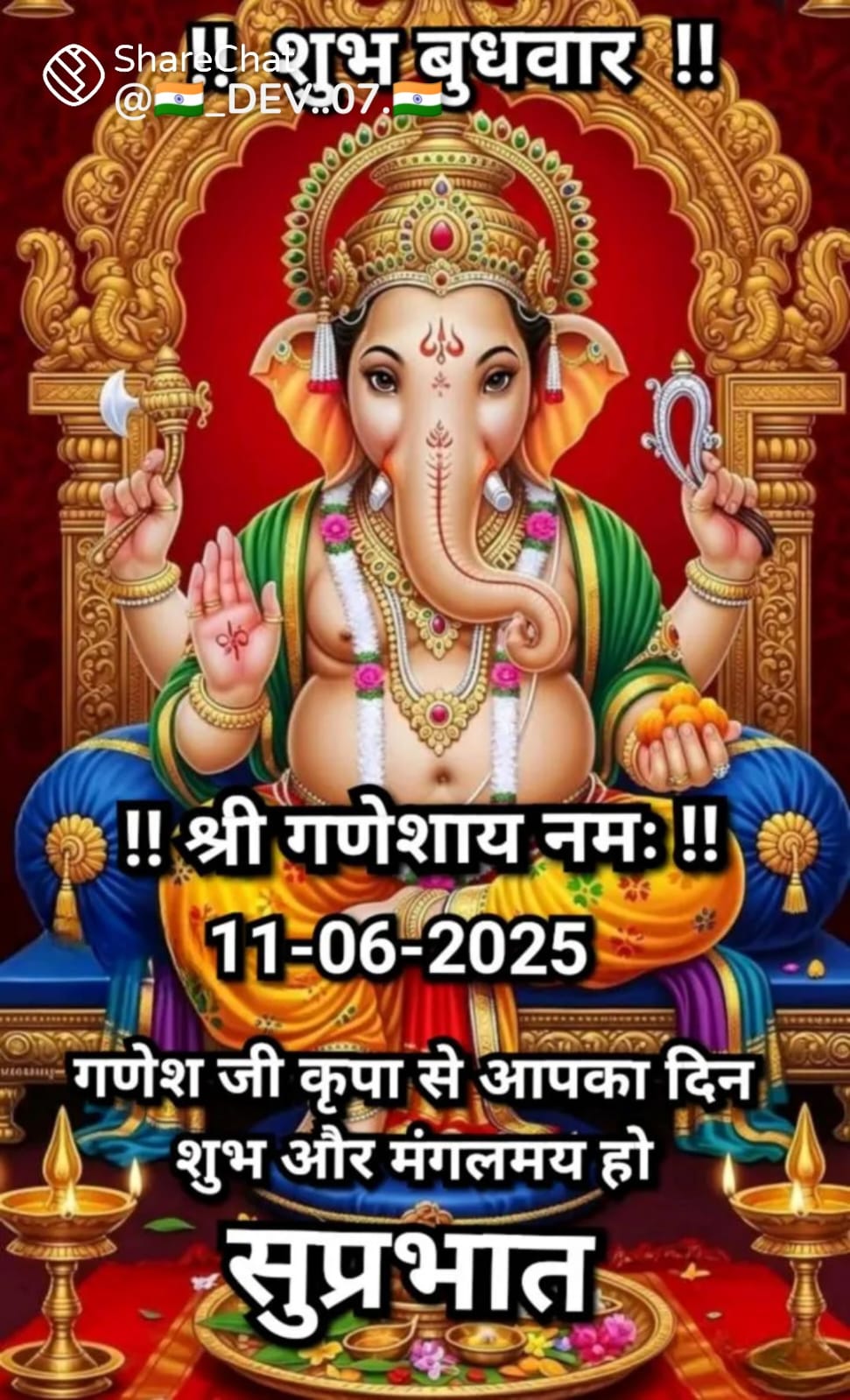 Devotional post media by ILA SINHA