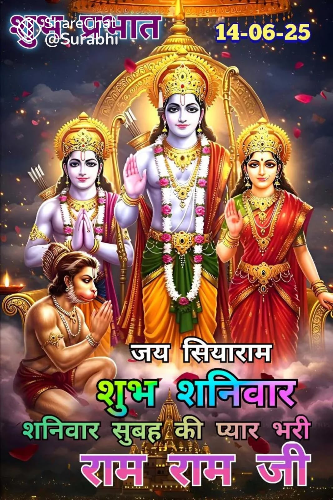 Devotional post media by ILA SINHA