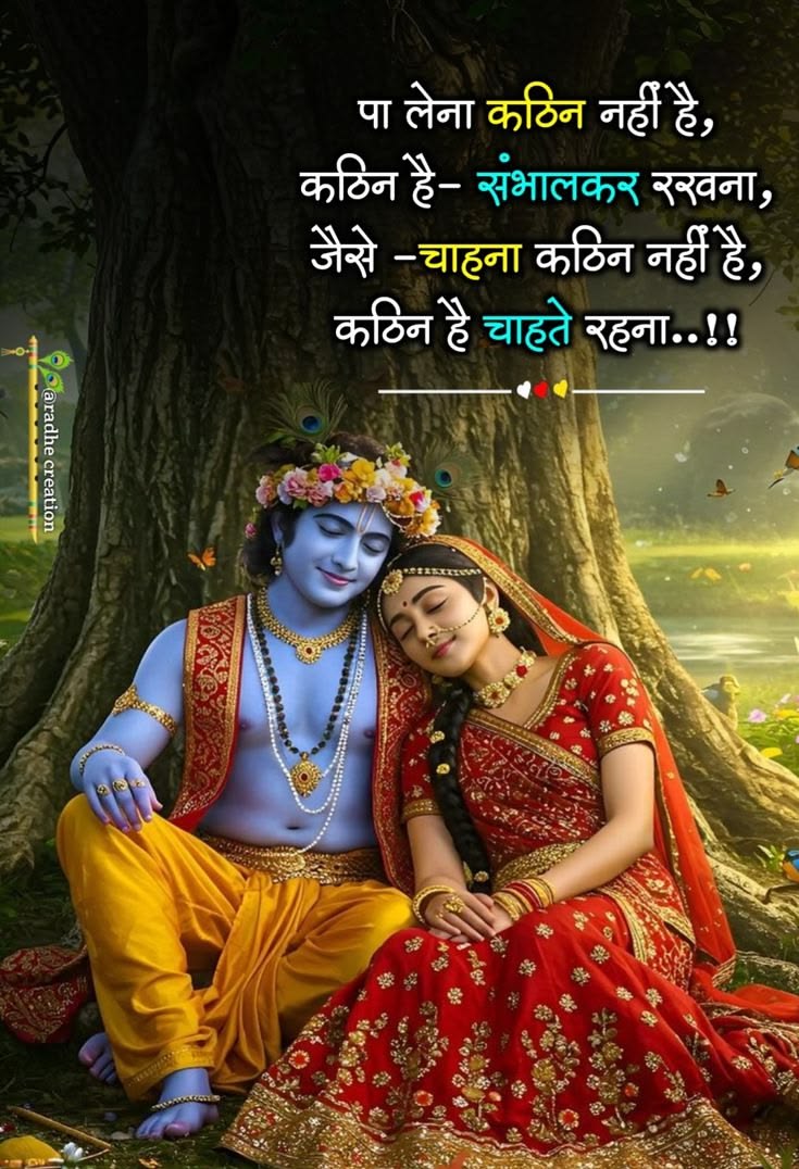 Devotional post media by Rakesh Kumar