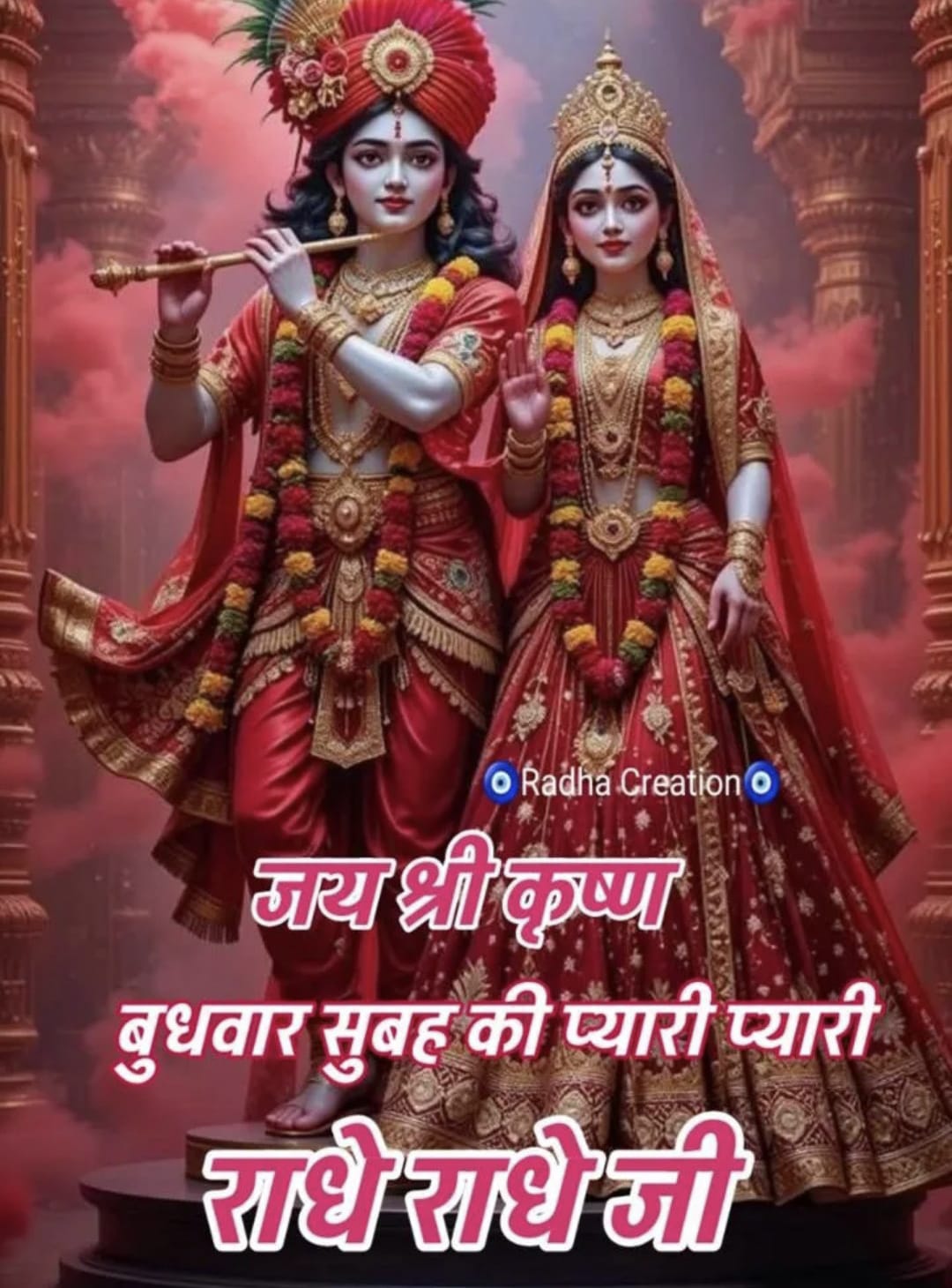 Devotional post media by 🙏Y.R Singh🙏
