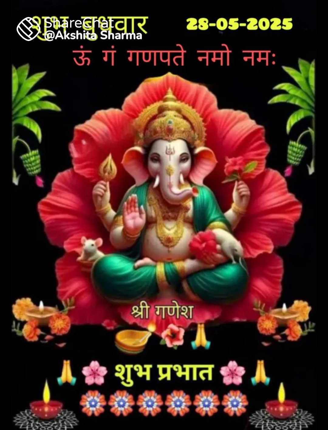 Devotional post media by 🙏Y.R Singh🙏