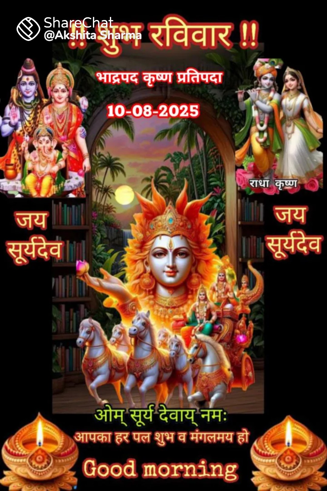 Devotional post media by 🙏Y.R Singh🙏