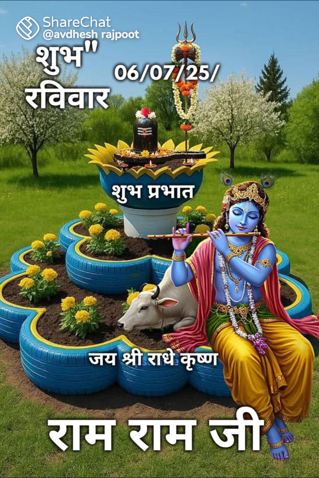 Devotional post media by 🙏Y.R Singh🙏