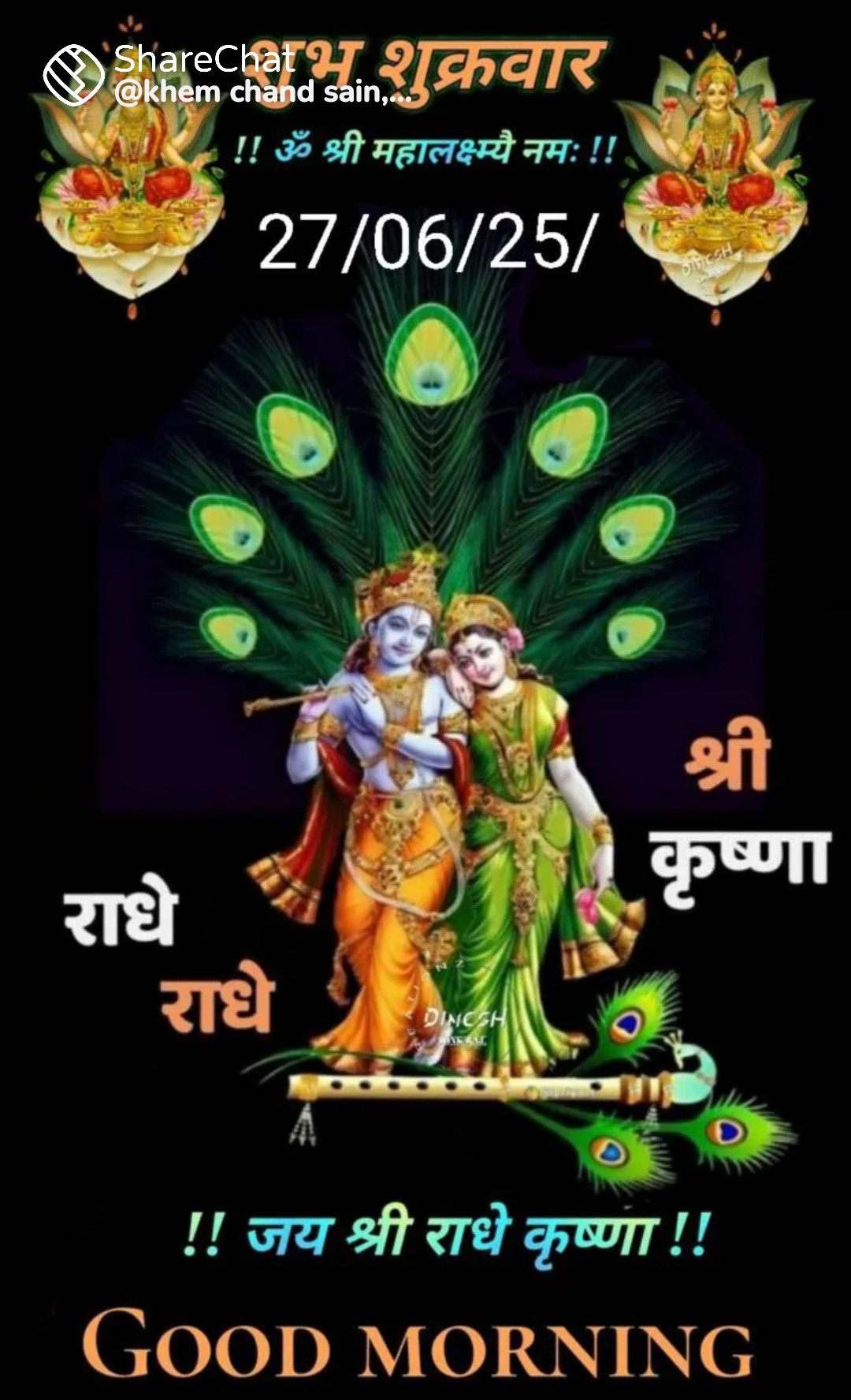Devotional post media by 🙏Y.R Singh🙏