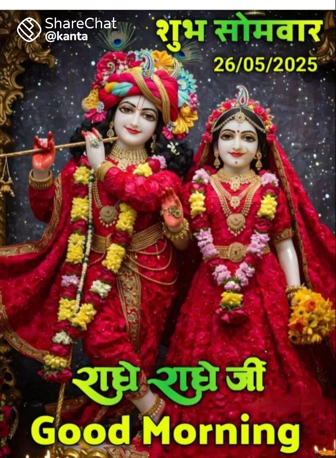 Devotional post media by 🙏Y.R Singh🙏