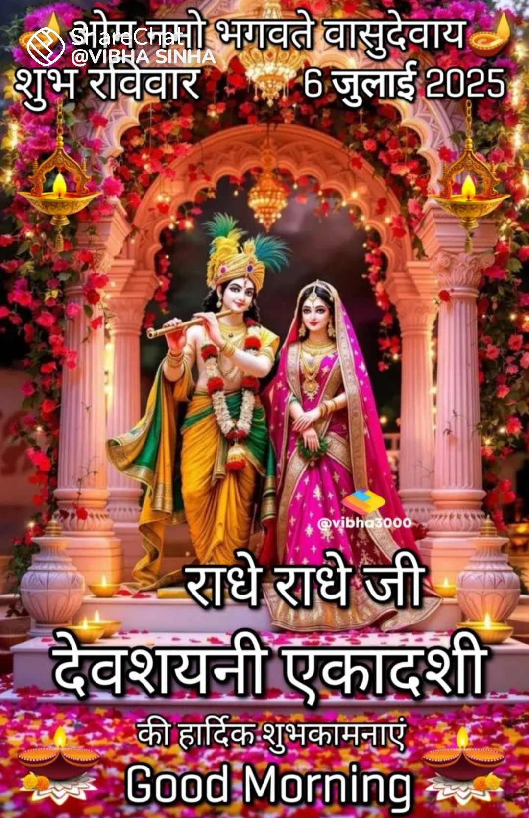 Devotional post media by 🙏Y.R Singh🙏