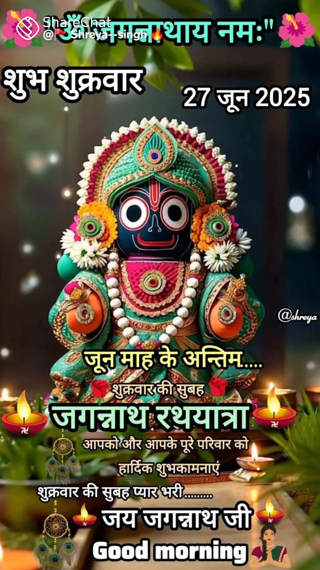 Devotional post media by 🙏Y.R Singh🙏
