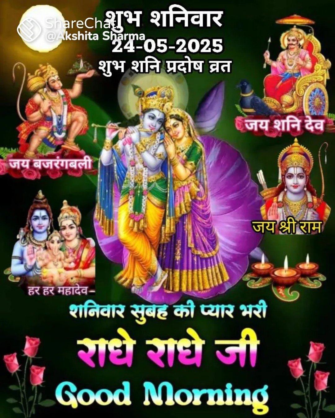 Devotional post media by 🙏Y.R Singh🙏