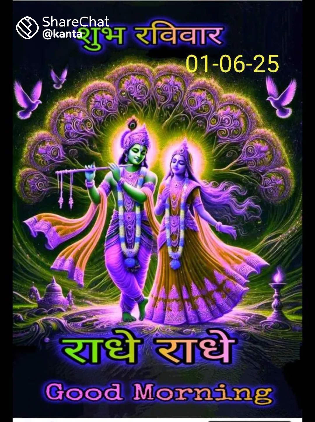 Devotional post media by 🙏Y.R Singh🙏