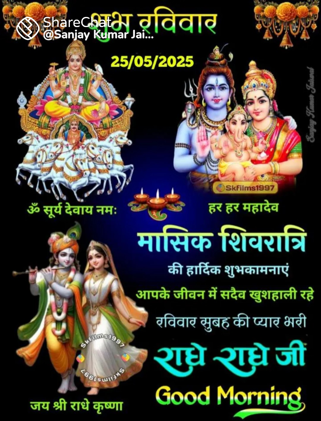 Devotional post media by 🙏Y.R Singh🙏