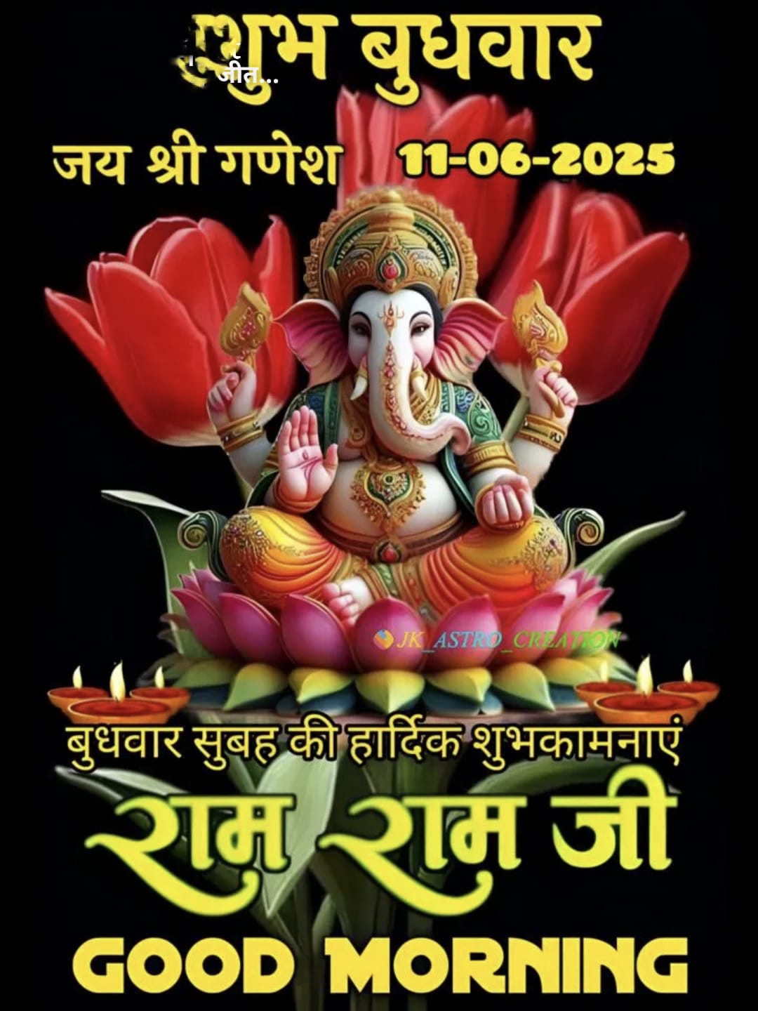Devotional post media by 🙏Y.R Singh🙏
