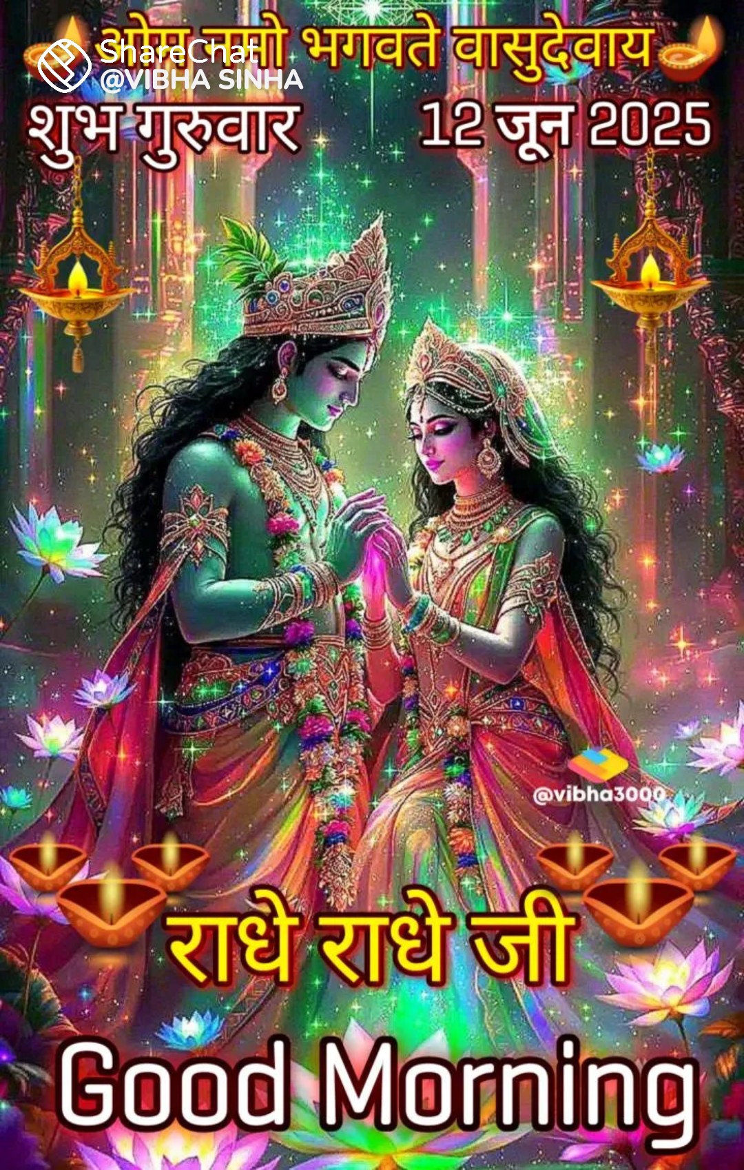 Devotional post media by 🙏Y.R Singh🙏