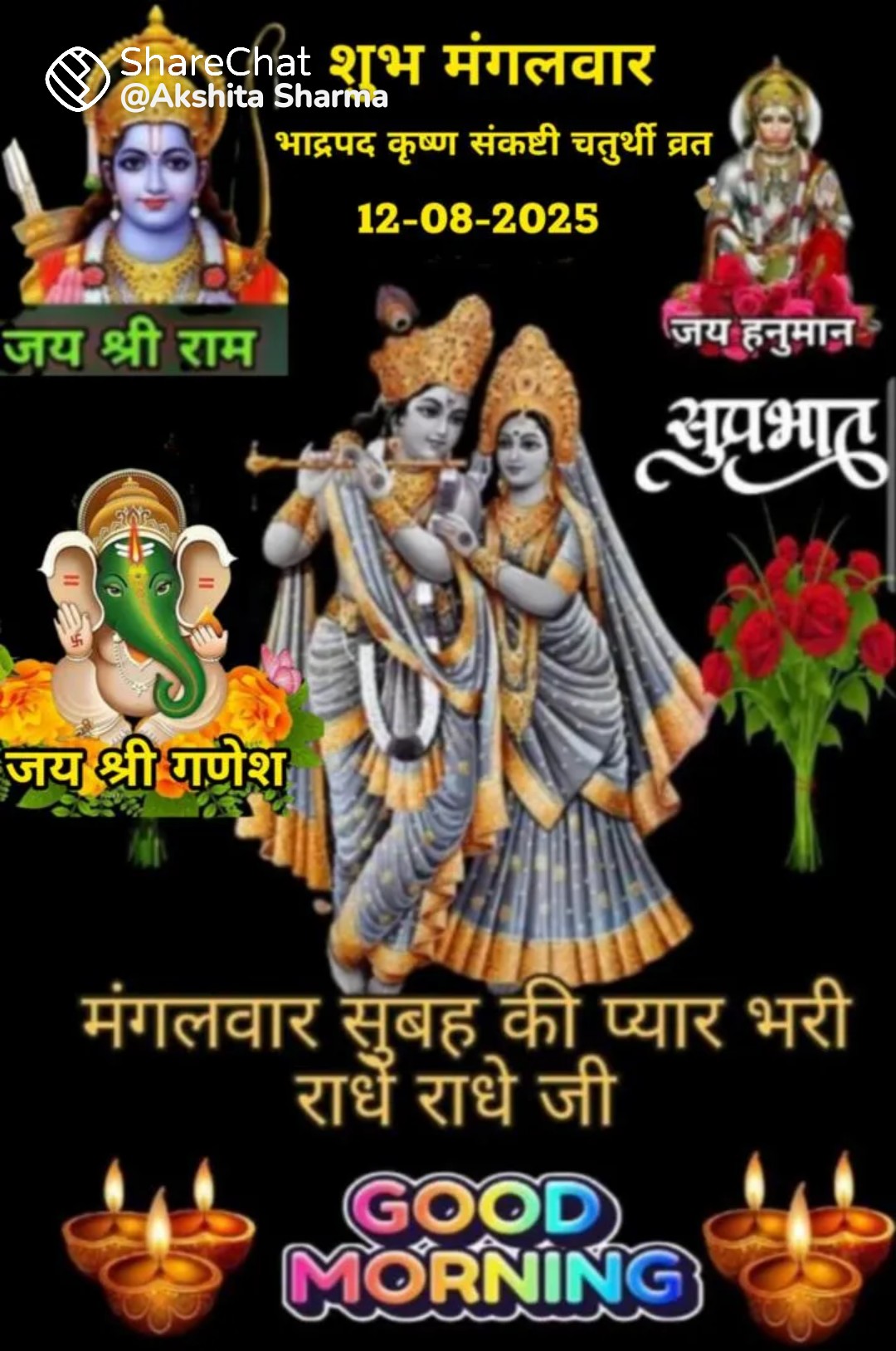 Devotional post media by 🙏Y.R Singh🙏