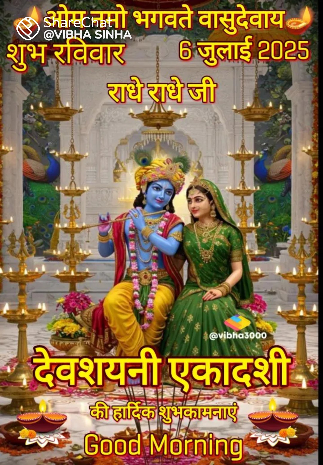 Devotional post media by 🙏Y.R Singh🙏