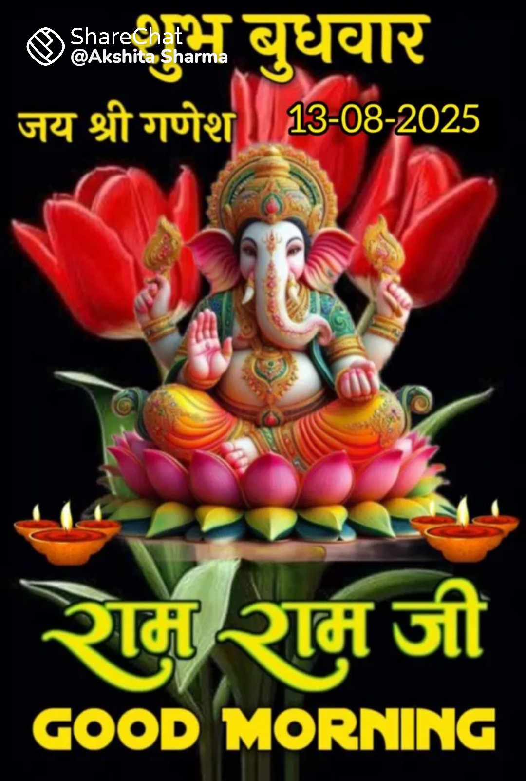 Devotional post media by 🙏Y.R Singh🙏