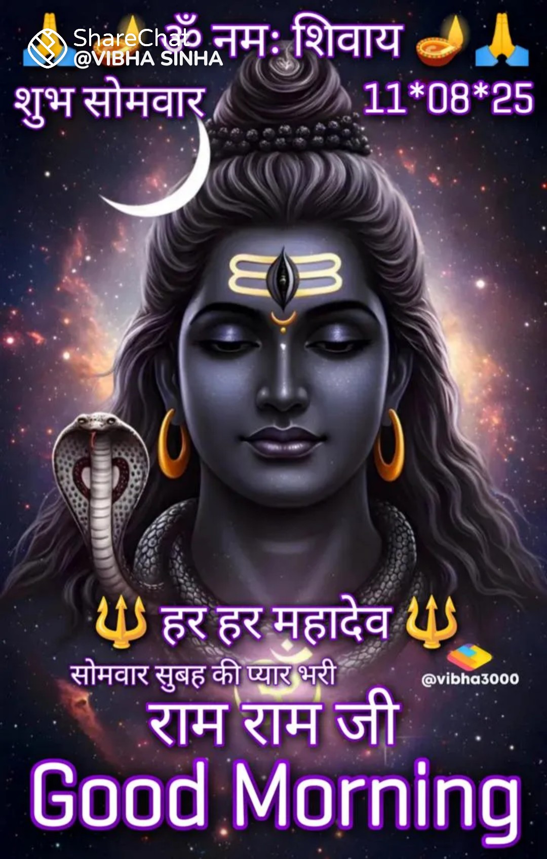 Devotional post media by 🙏Y.R Singh🙏