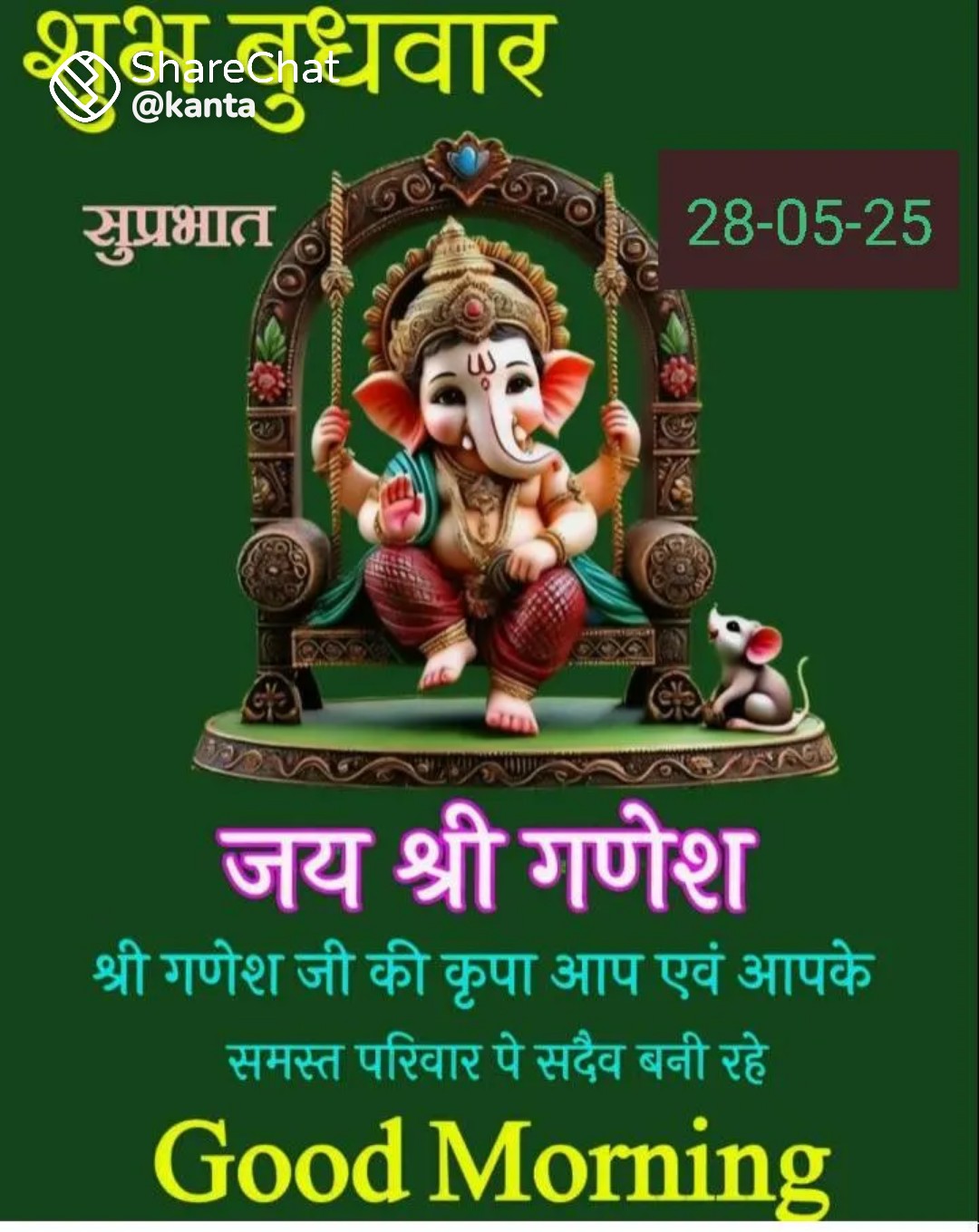 Devotional post media by 🙏Y.R Singh🙏
