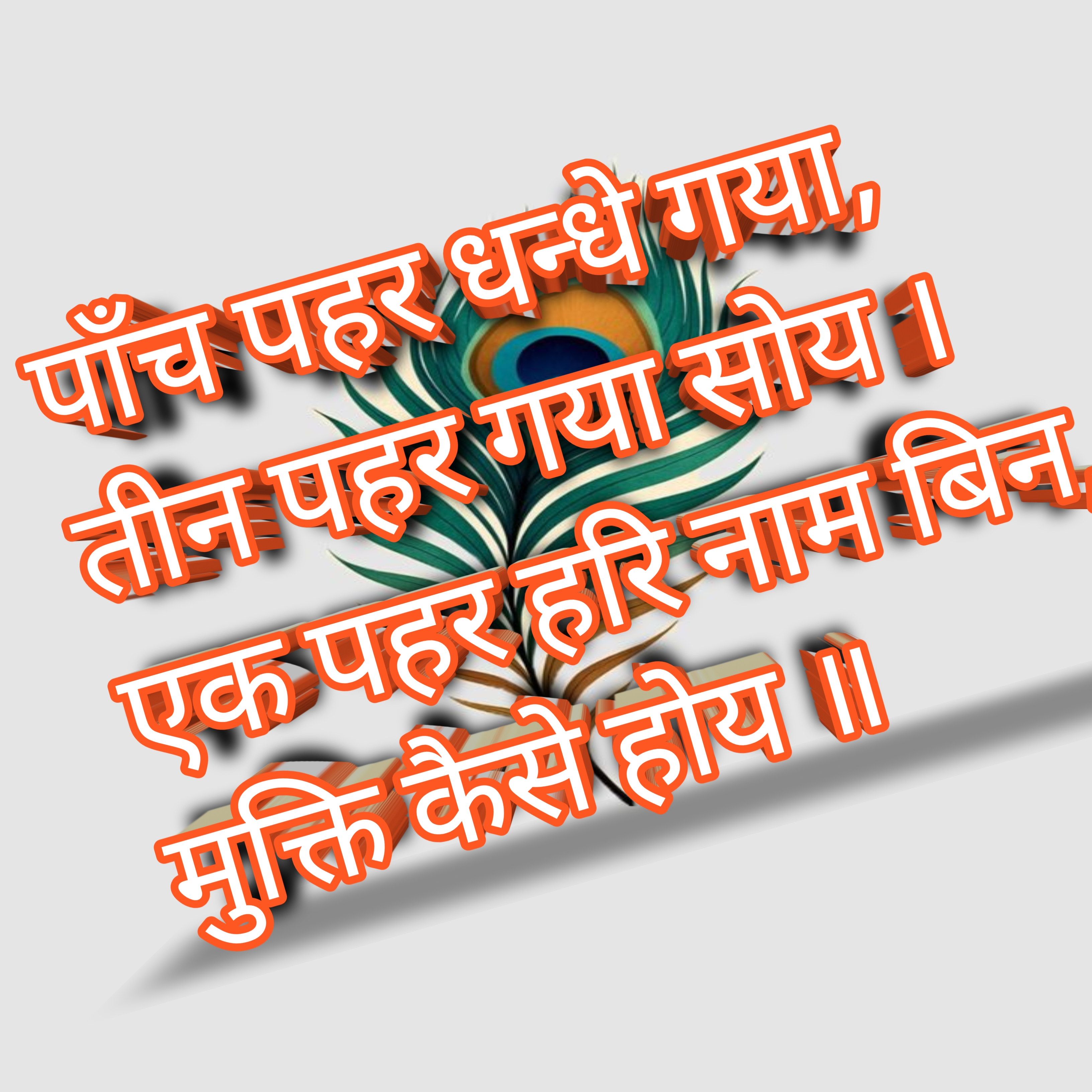 Post media
