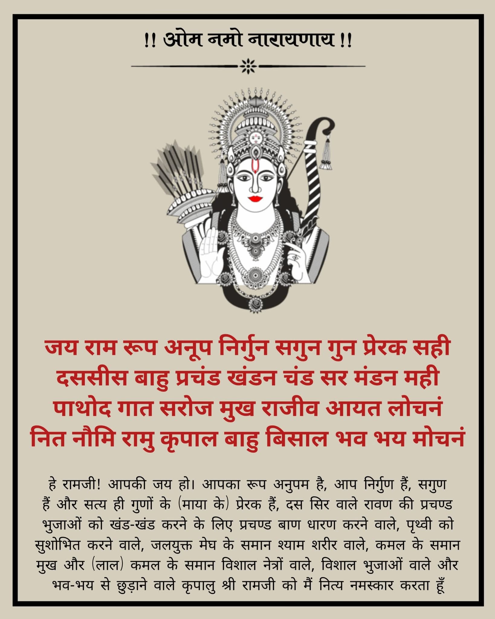 Post media