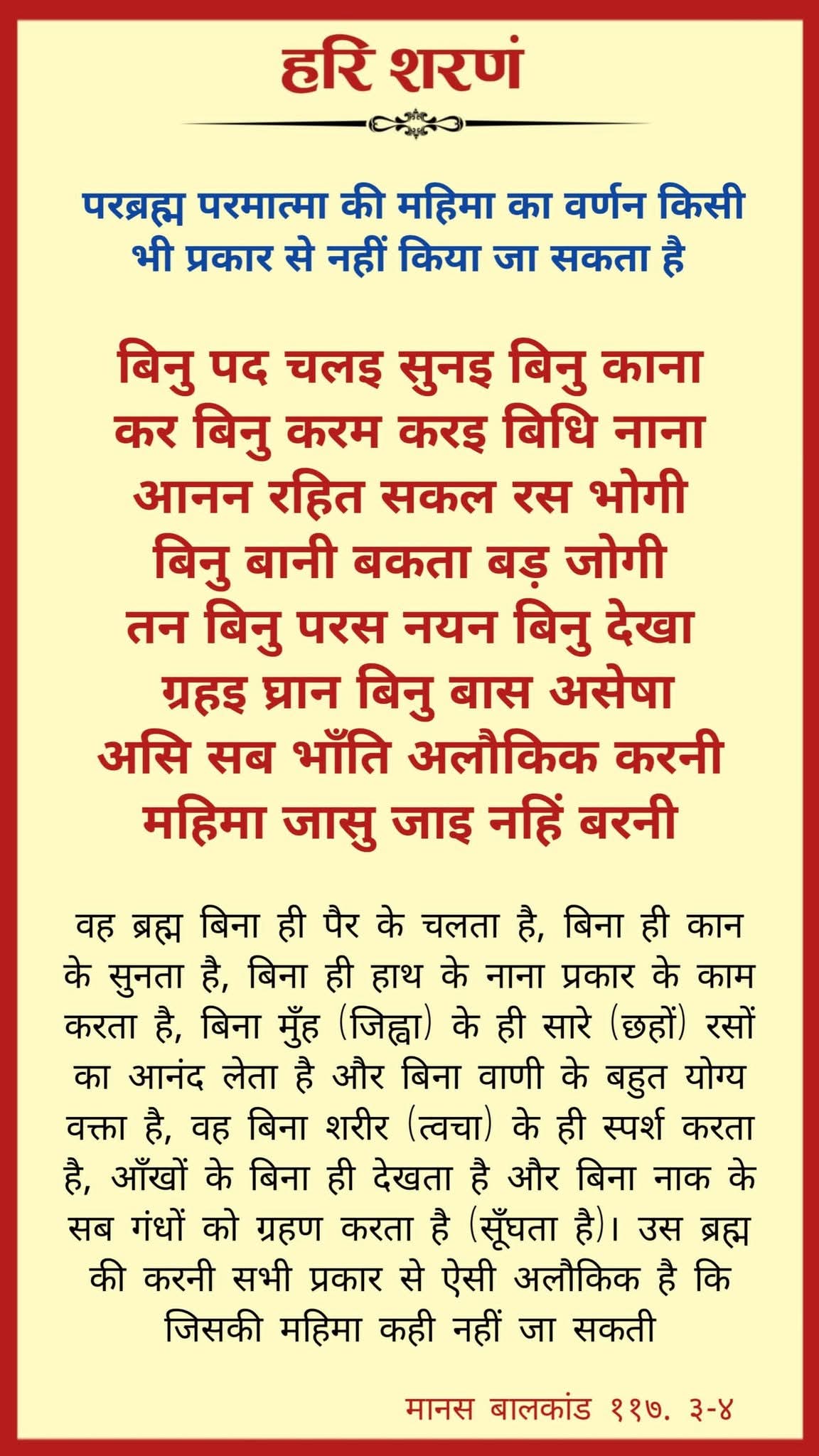 Post media