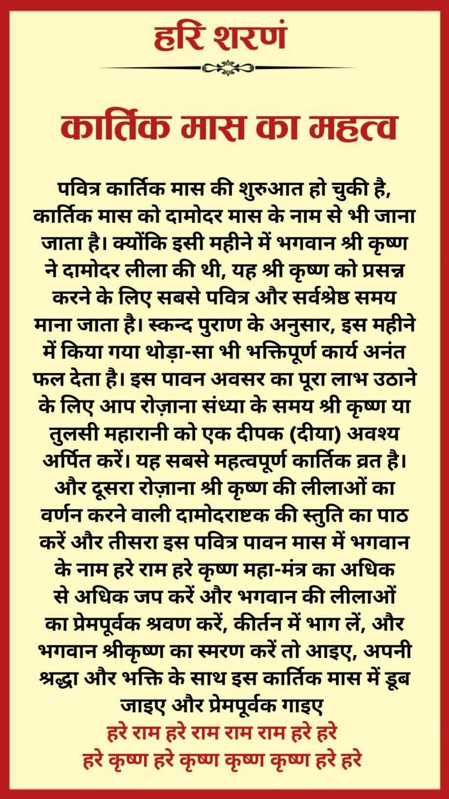 Post media