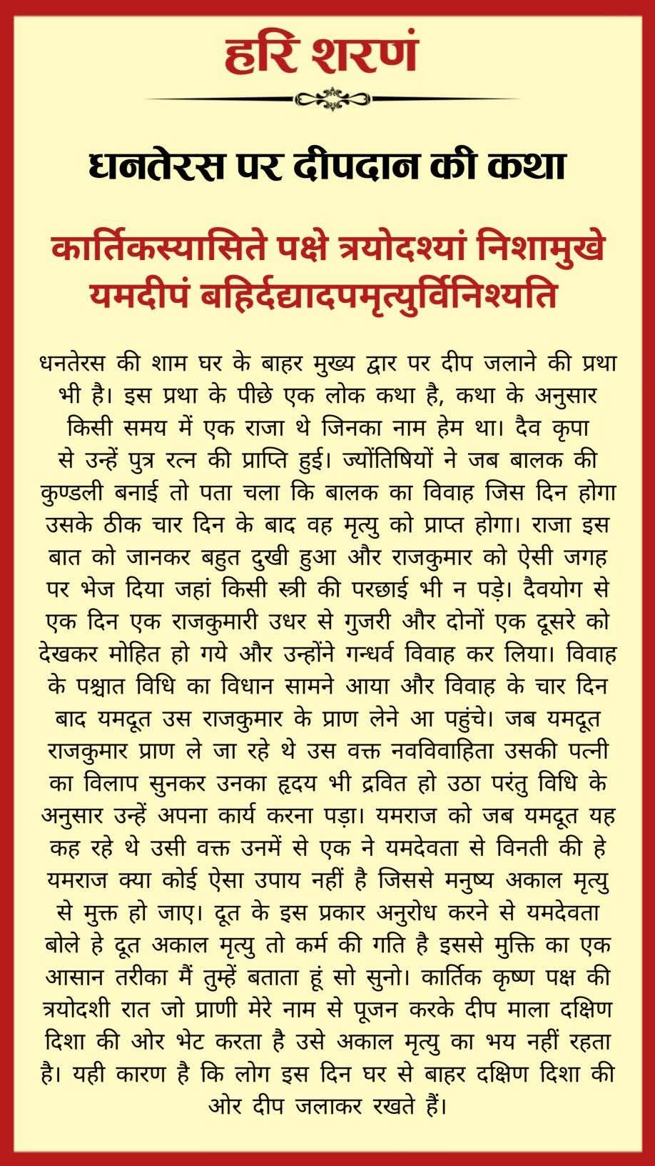 Post media