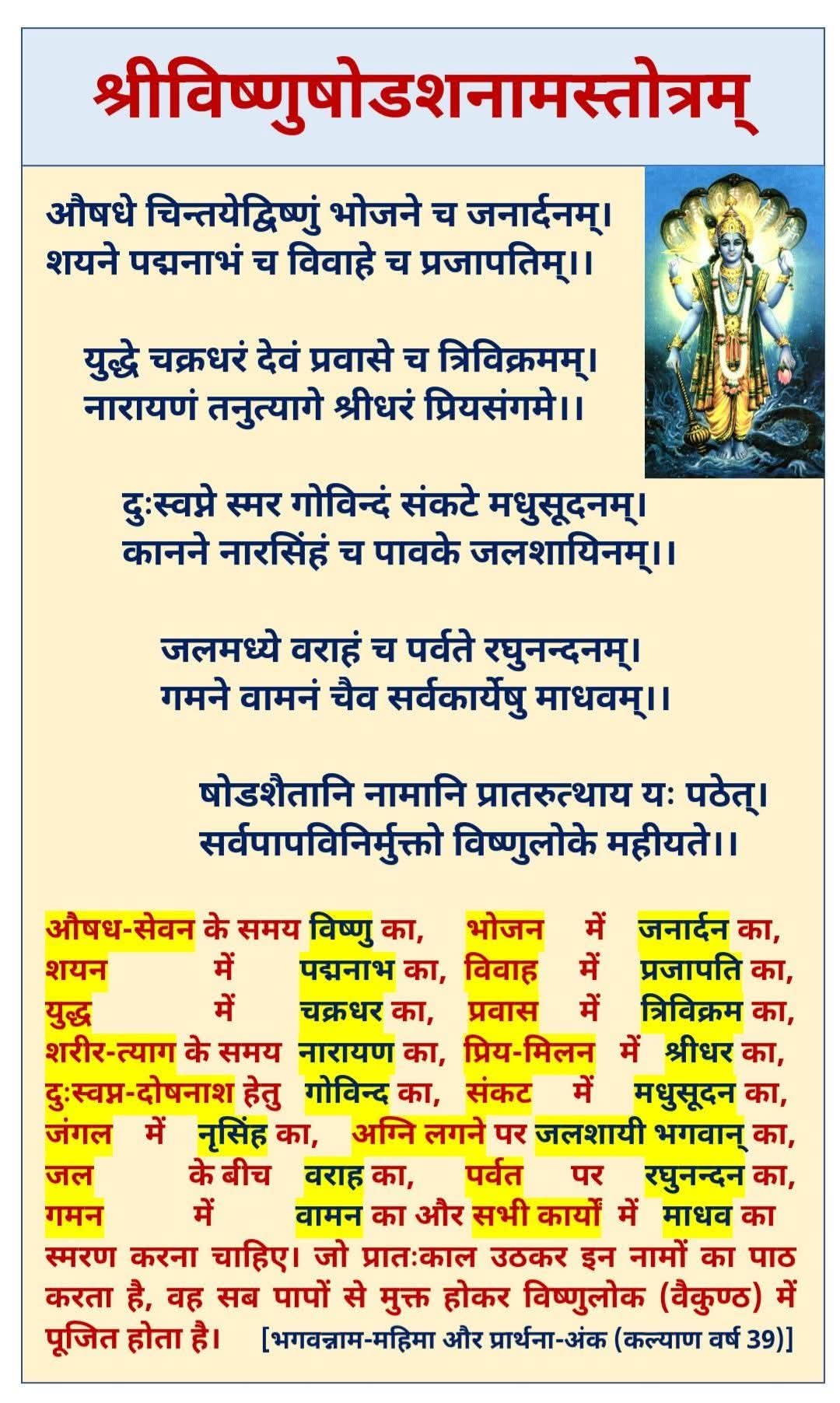 Post media