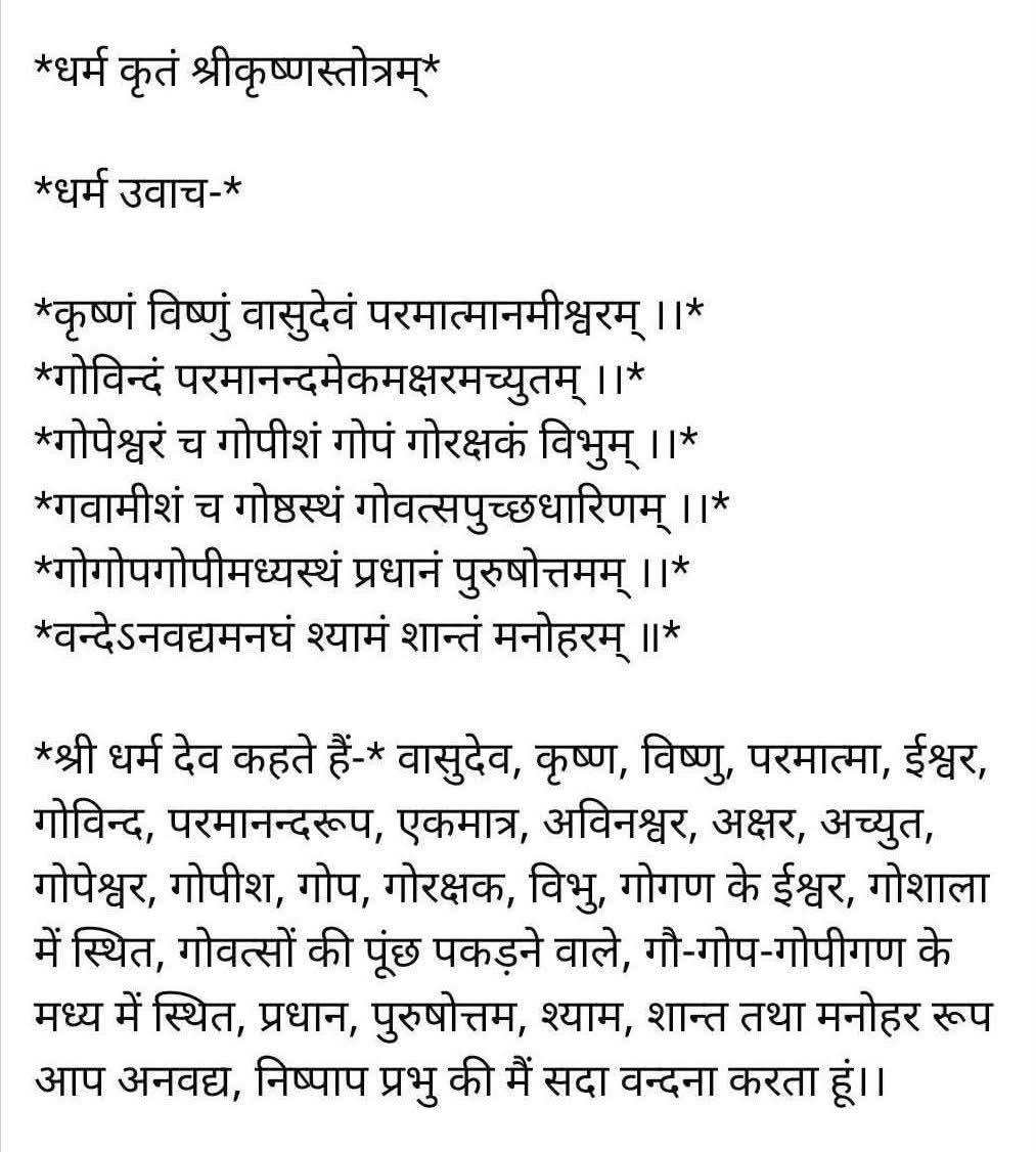 Post media