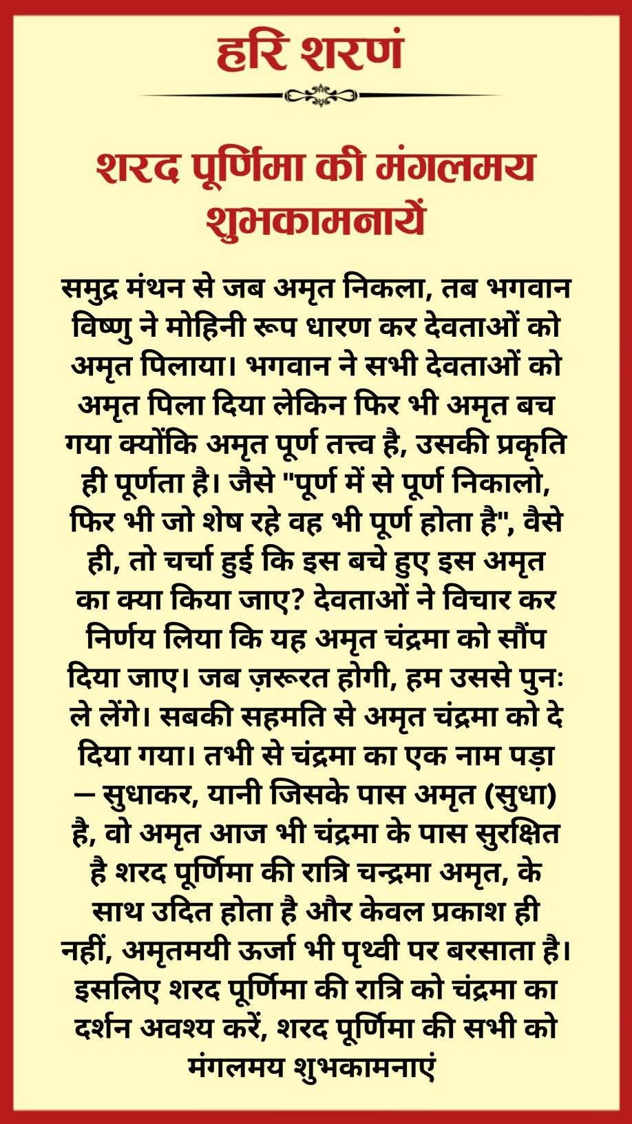 Post media