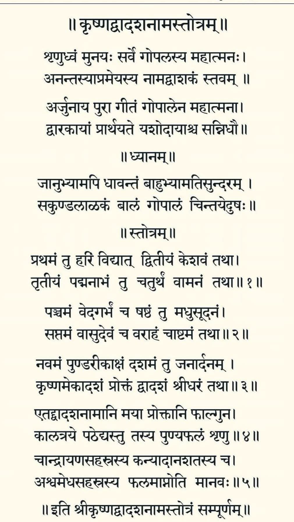 Post media