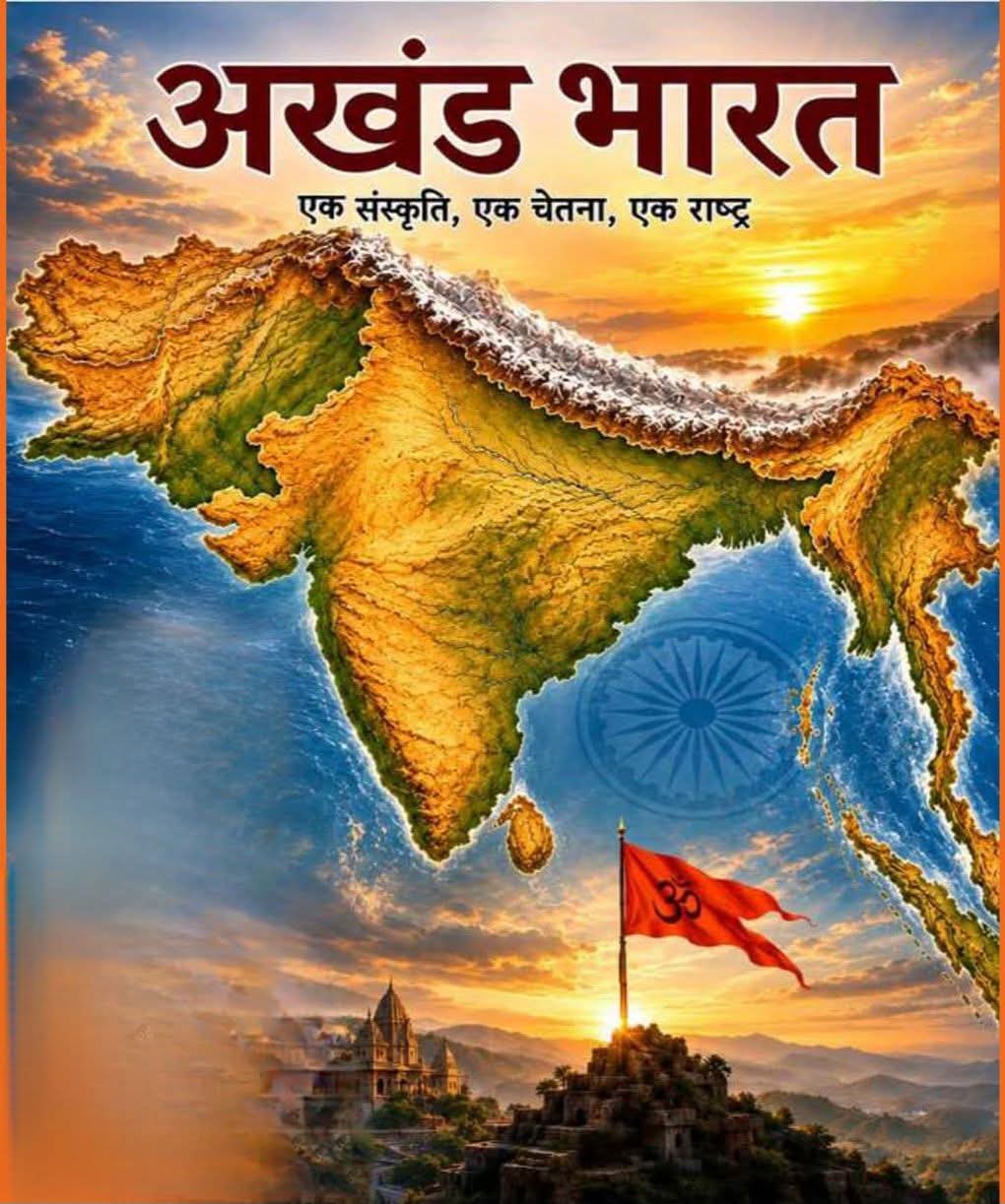 Devotional post media by Sanjay Ahlawat
