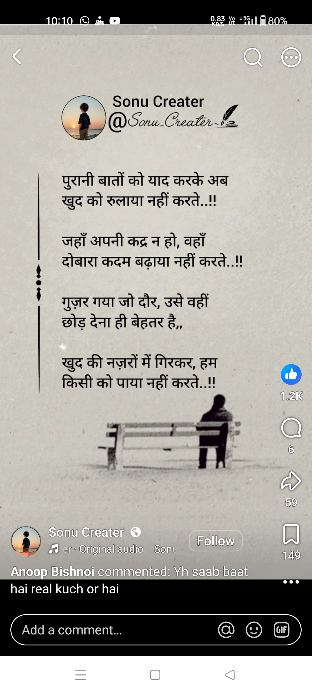 Devotional post media by Sanjay Ahlawat