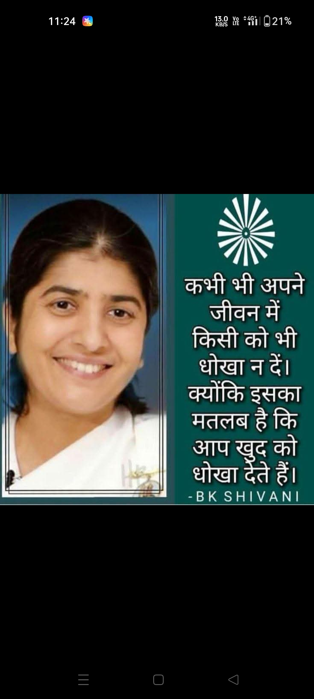 Devotional post media by Sanjay Ahlawat