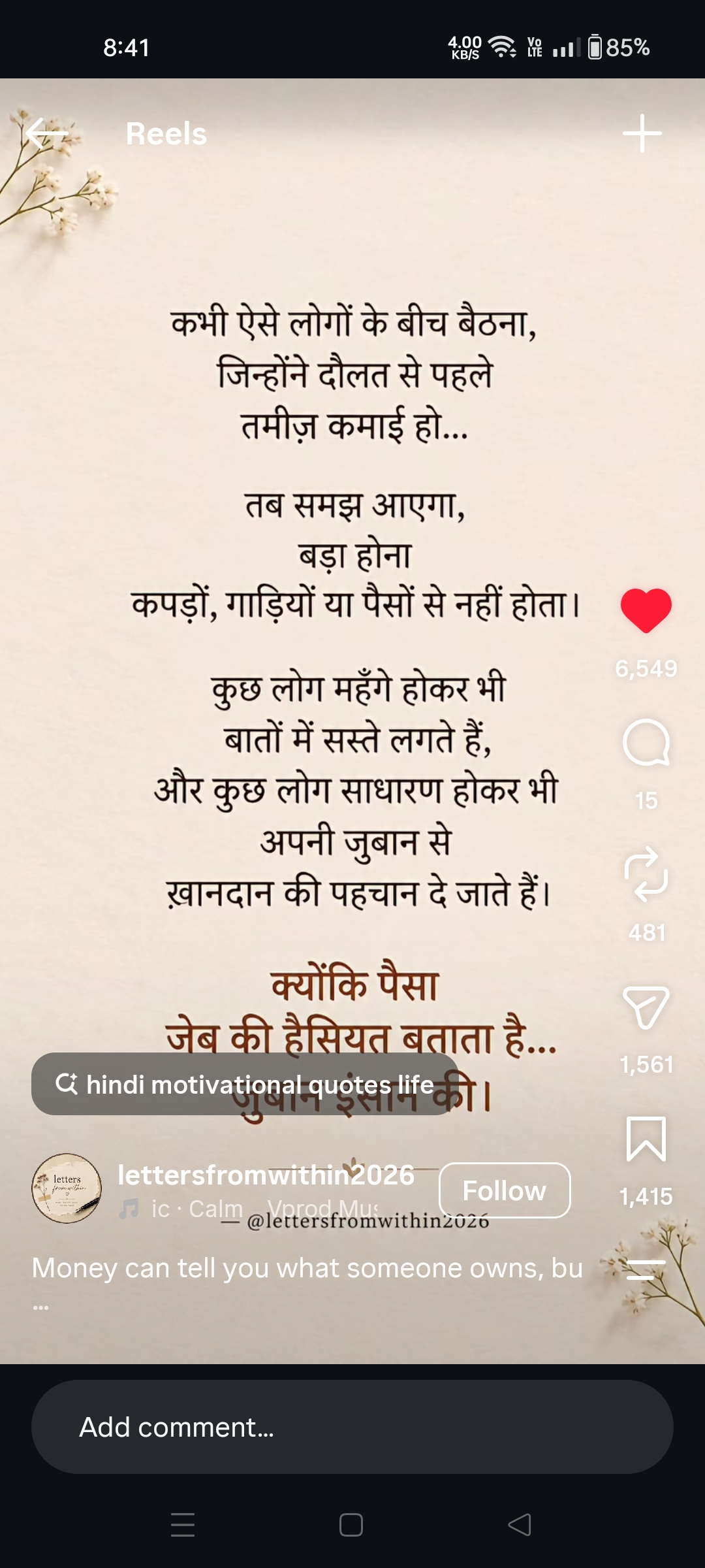 Devotional post media by Sanjay Ahlawat
