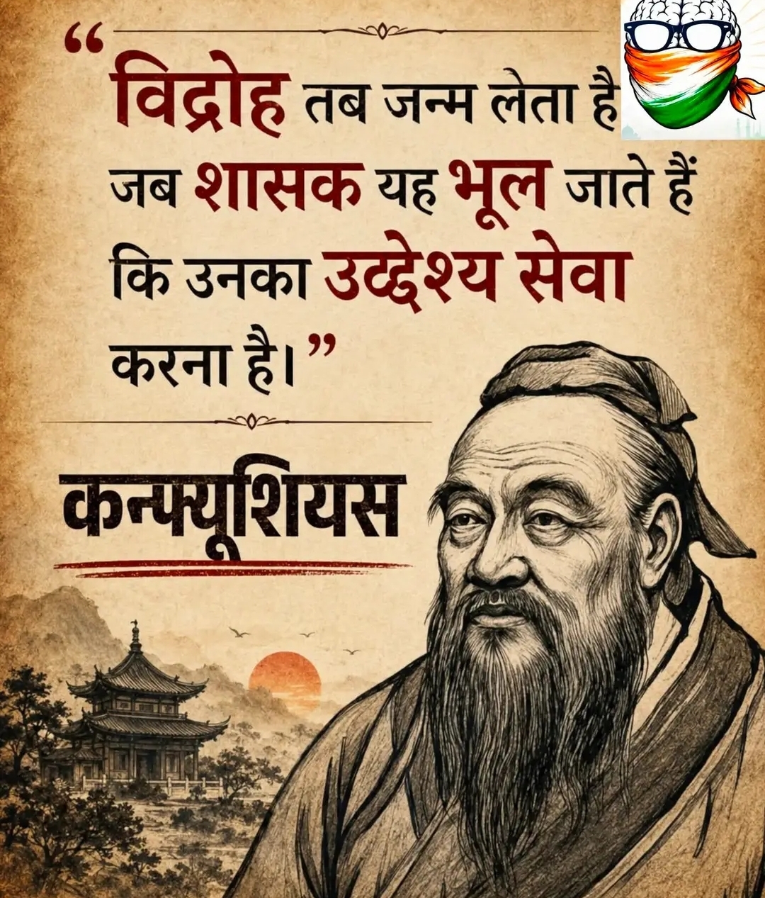 Devotional post media by Sanjay Ahlawat