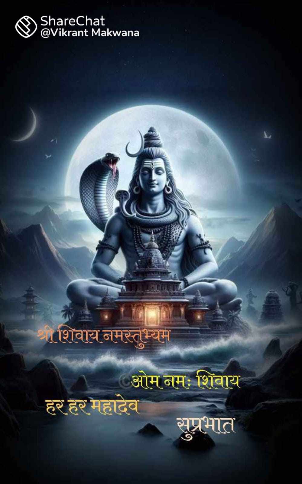 Devotional post media by Sanjay Ahlawat