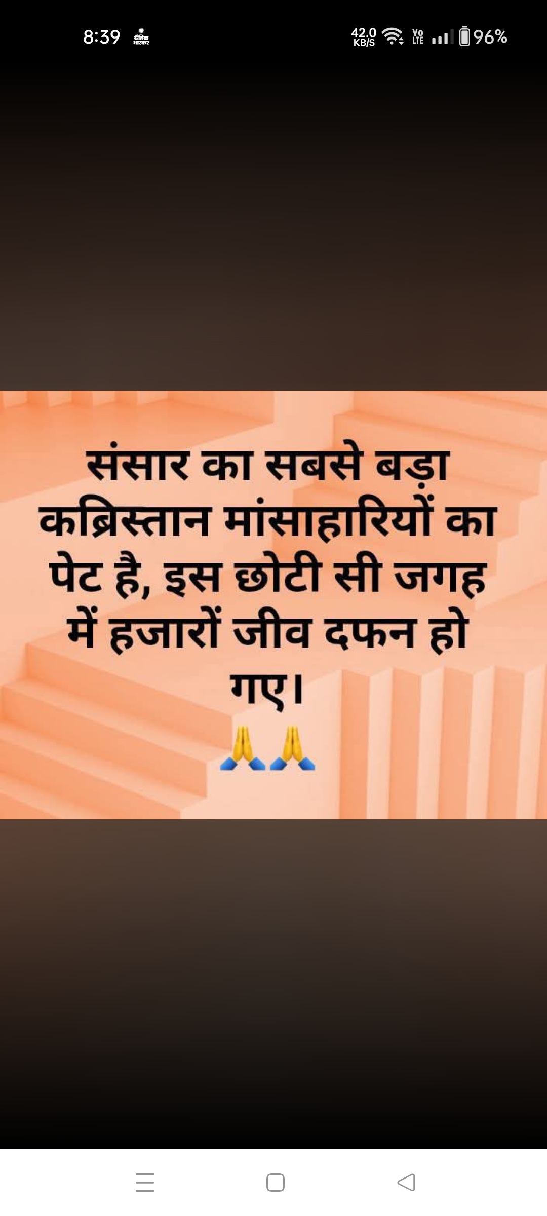Devotional post media by Sanjay Ahlawat