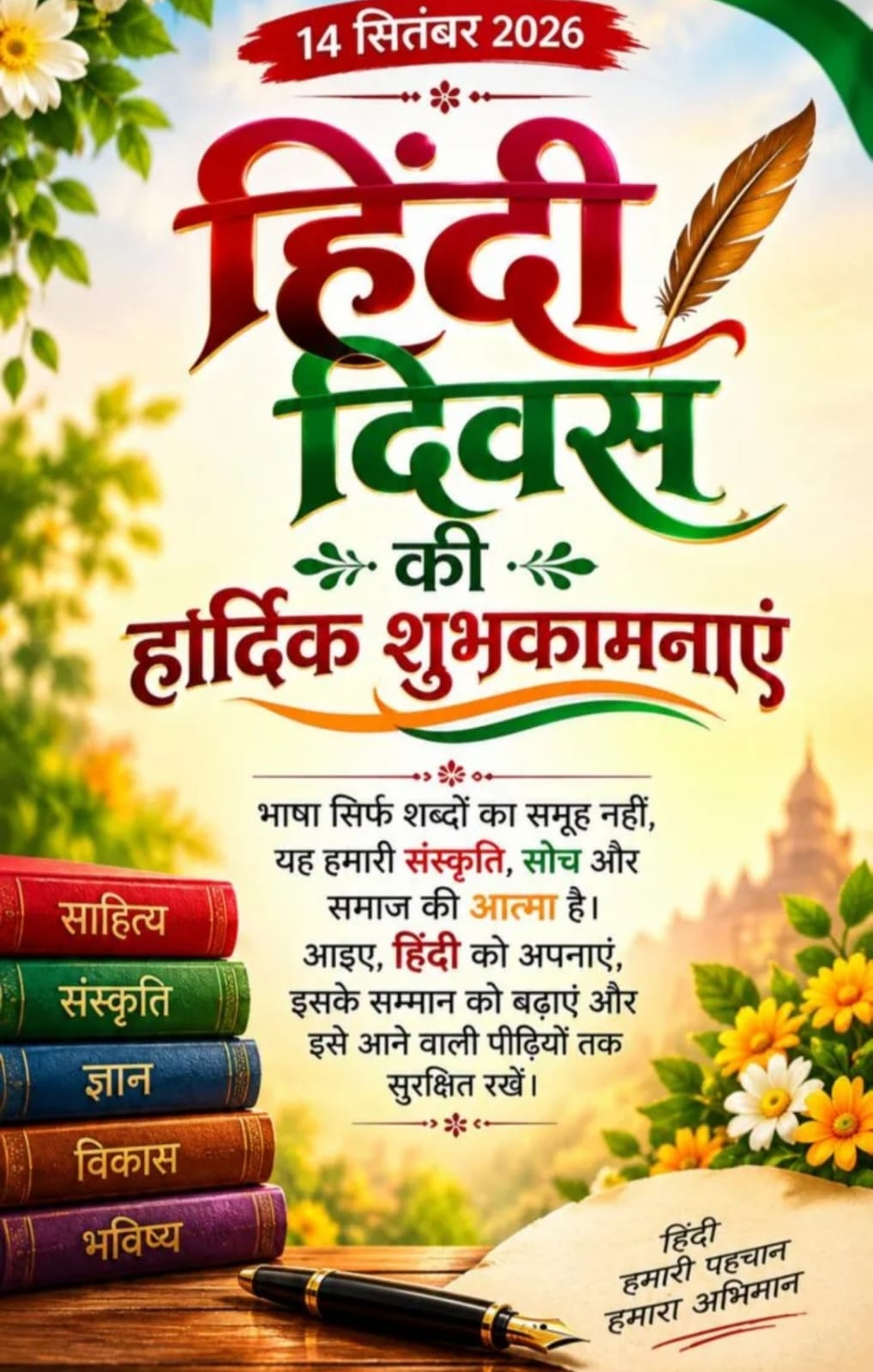 Devotional post media by Sanjay Ahlawat