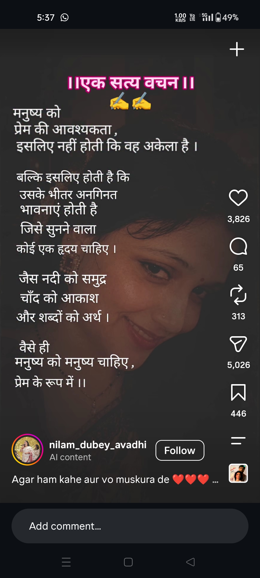 Devotional post media by Sanjay Ahlawat