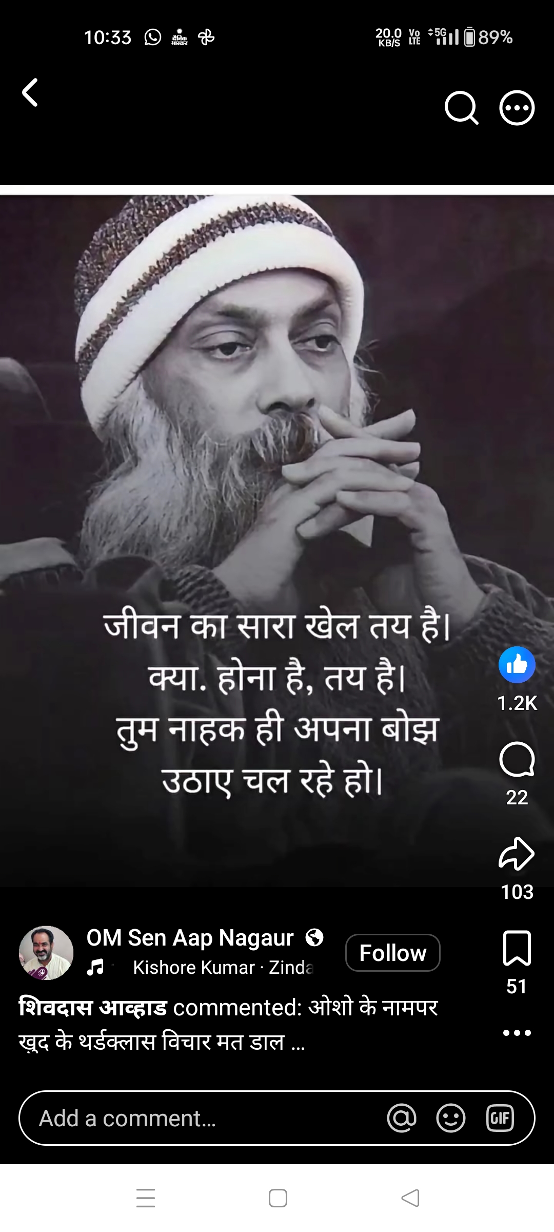 Devotional post media by Sanjay Ahlawat