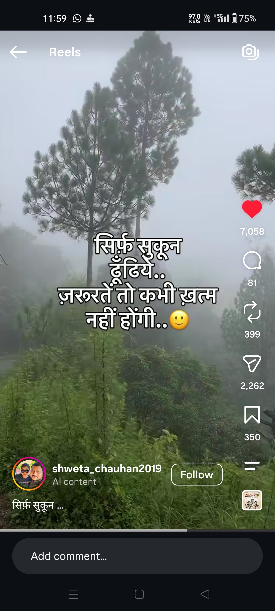 Devotional post media by Sanjay Ahlawat