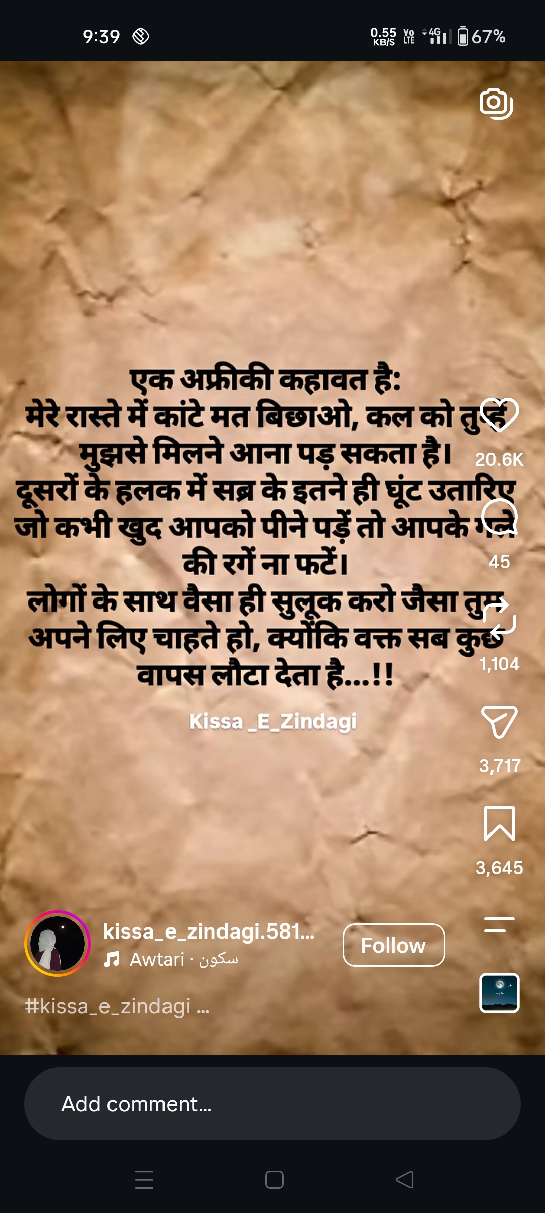 Devotional post media by Sanjay Ahlawat